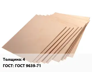 Винипласт лист 4 ГОСТ: ГОСТ 9639-71